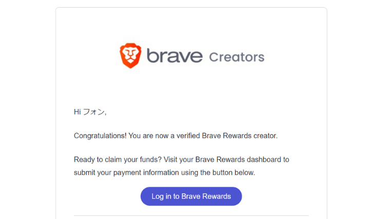 【損してない？】Braveの広告収入で稼ぐ方法＜クリエイターやブロガーは登録しとこう＞